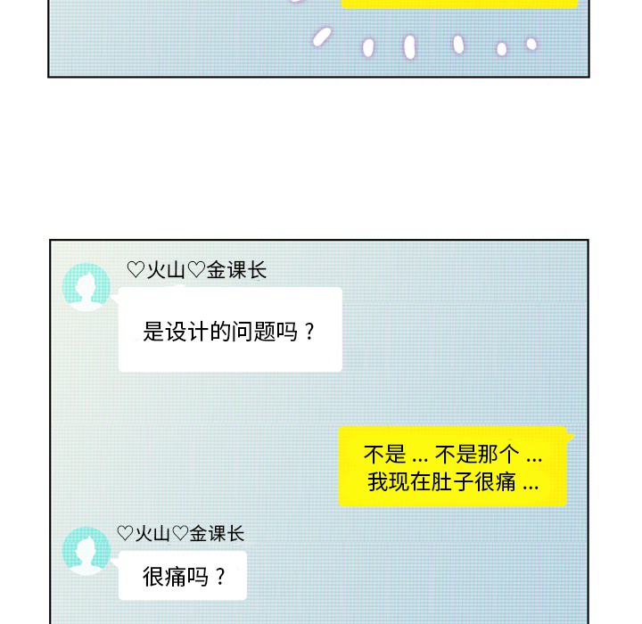 [Manhwa] Why is Director Zheng like this Love, big tits, OL#[60P]-47