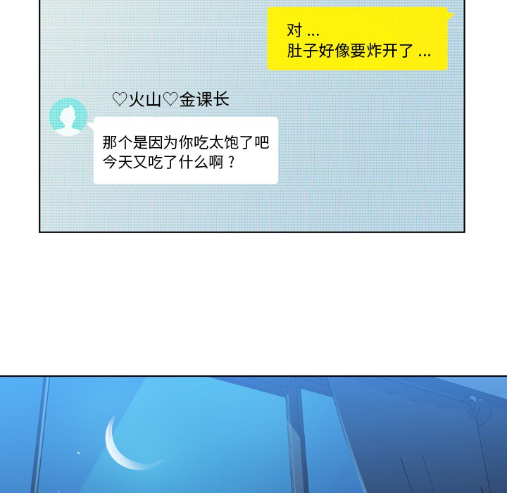 [Manhwa] Why is Director Zheng like this Love, big tits, OL#[60P]-48