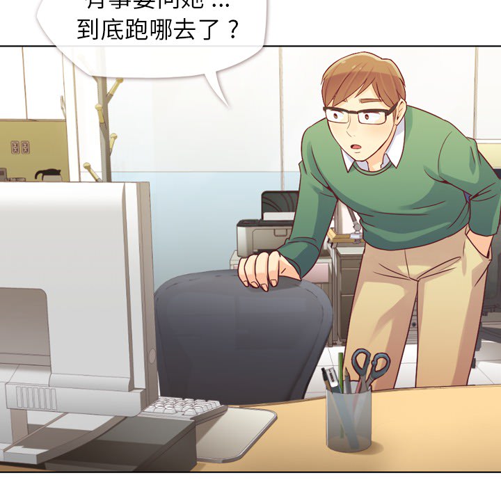 [Manhwa] Why is Director Zheng like this Love, big tits, OL#[60P]-5