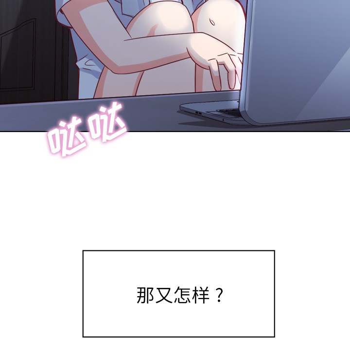 [Manhwa] Why is Director Zheng like this Love, big tits, OL#[60P]-54