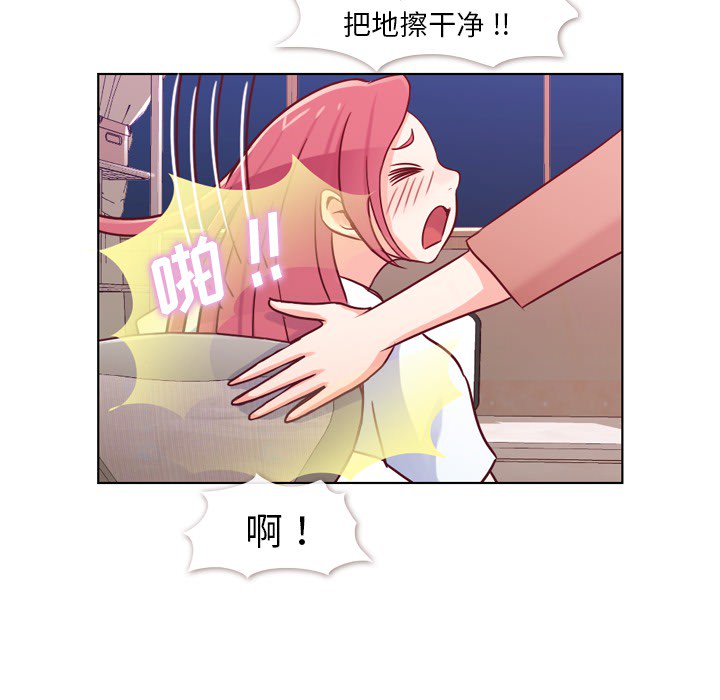 [Manhwa] Why is Director Zheng like this Love, big tits, OL#[60P]-59