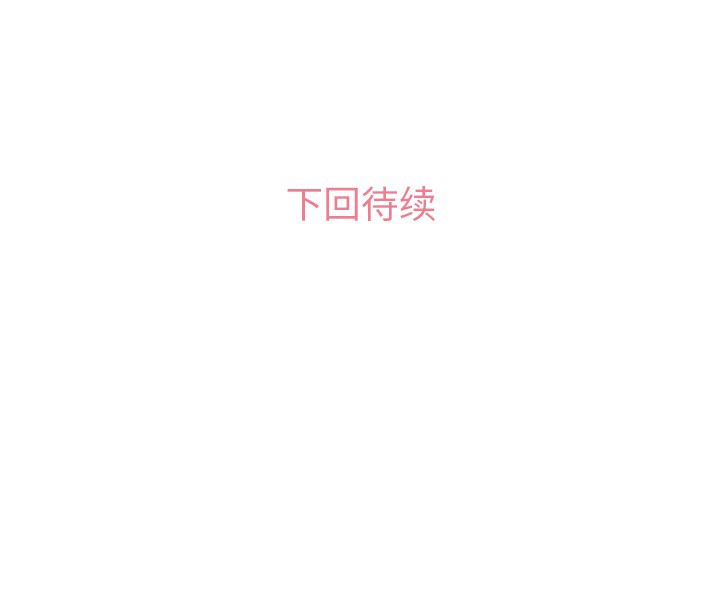 [Manhwa] Why is Director Zheng like this Love, big tits, OL#[60P]-60