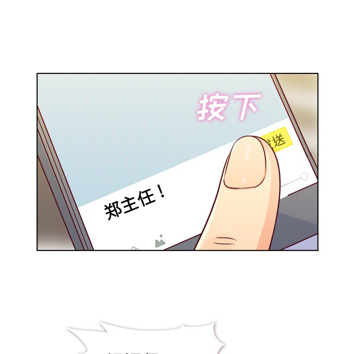 [Manhwa] Why is Director Zheng like this Love, big tits, OL#[60P]-7