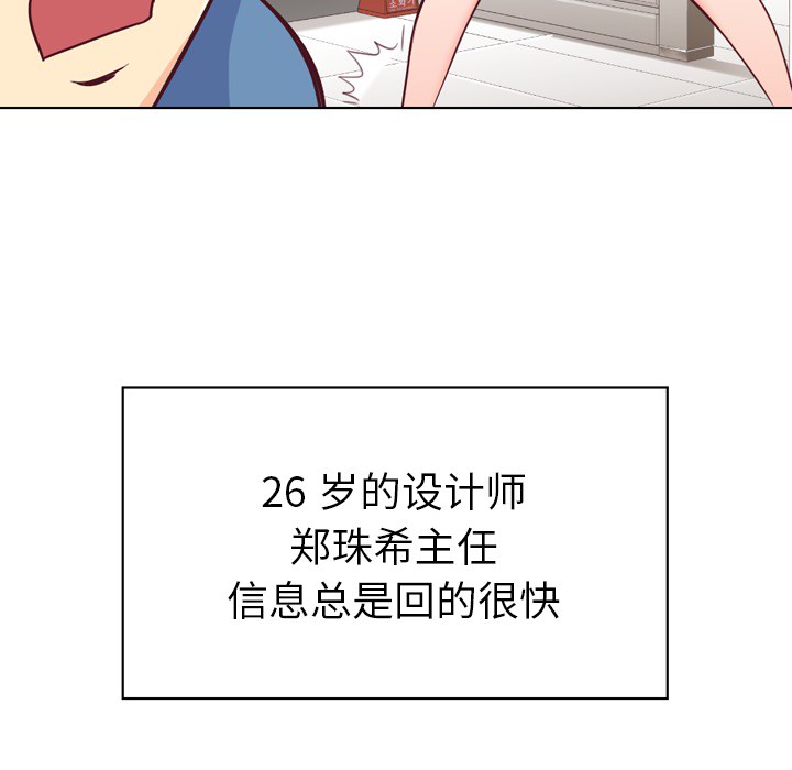 [Manhwa] Why is Director Zheng like this Love, big tits, OL#[60P]-9
