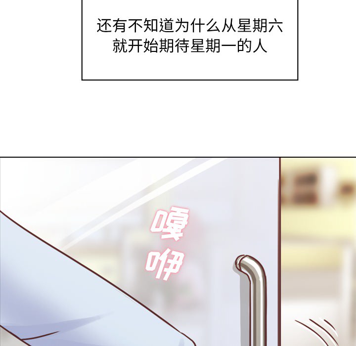 [Manhwa] Why is Director Zheng like this Love, big tits, OL#[66P]-10