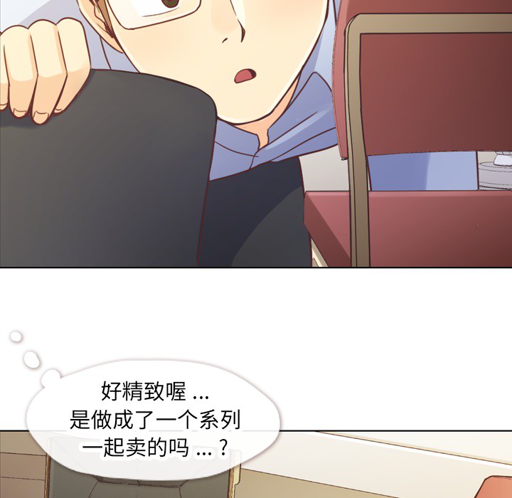 [Manhwa] Why is Director Zheng like this Love, big tits, OL#[66P]-16