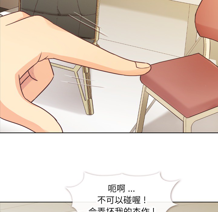 [Manhwa] Why is Director Zheng like this Love, big tits, OL#[66P]-17