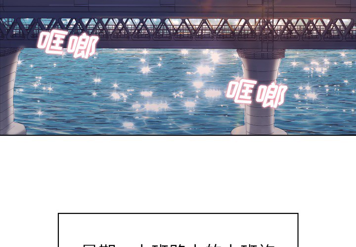[Manhwa] Why is Director Zheng like this Love, big tits, OL#[66P]-2