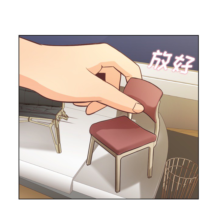[Manhwa] Why is Director Zheng like this Love, big tits, OL#[66P]-20