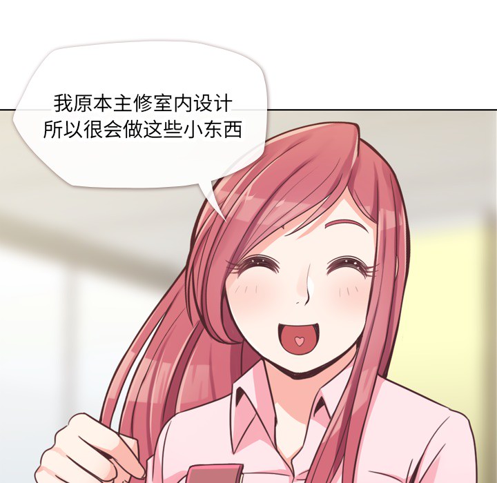 [Manhwa] Why is Director Zheng like this Love, big tits, OL#[66P]-21
