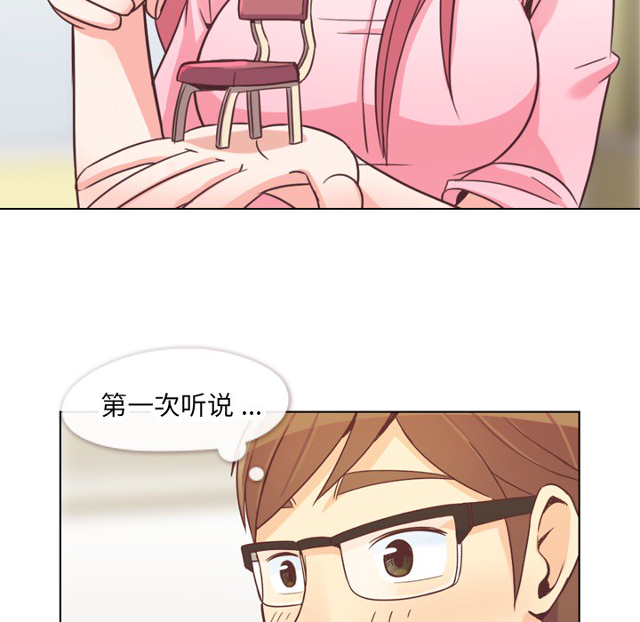 [Manhwa] Why is Director Zheng like this Love, big tits, OL#[66P]-22