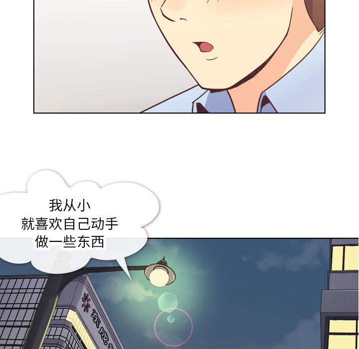 [Manhwa] Why is Director Zheng like this Love, big tits, OL#[66P]-23