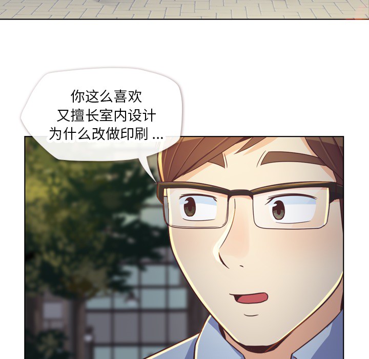 [Manhwa] Why is Director Zheng like this Love, big tits, OL#[66P]-26