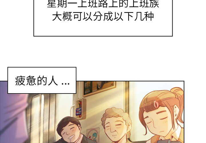 [Manhwa] Why is Director Zheng like this Love, big tits, OL#[66P]-3