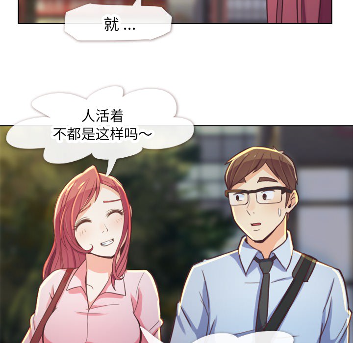 [Manhwa] Why is Director Zheng like this Love, big tits, OL#[66P]-31