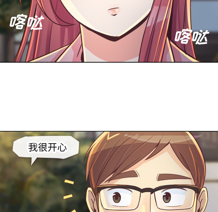 [Manhwa] Why is Director Zheng like this Love, big tits, OL#[66P]-35