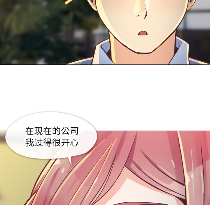 [Manhwa] Why is Director Zheng like this Love, big tits, OL#[66P]-36