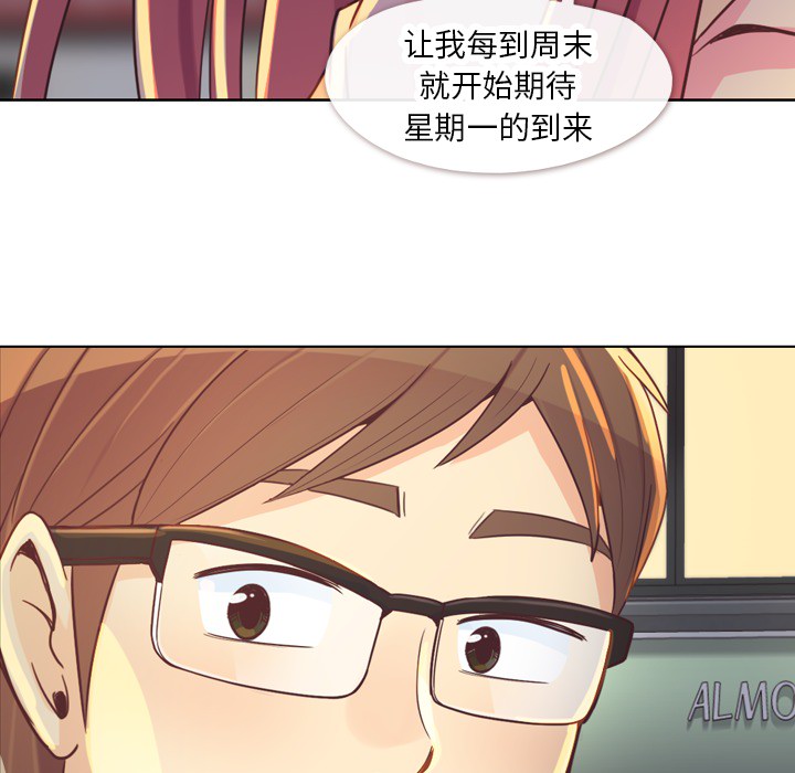 [Manhwa] Why is Director Zheng like this Love, big tits, OL#[66P]-38