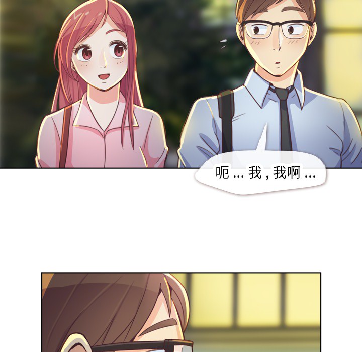[Manhwa] Why is Director Zheng like this Love, big tits, OL#[66P]-40