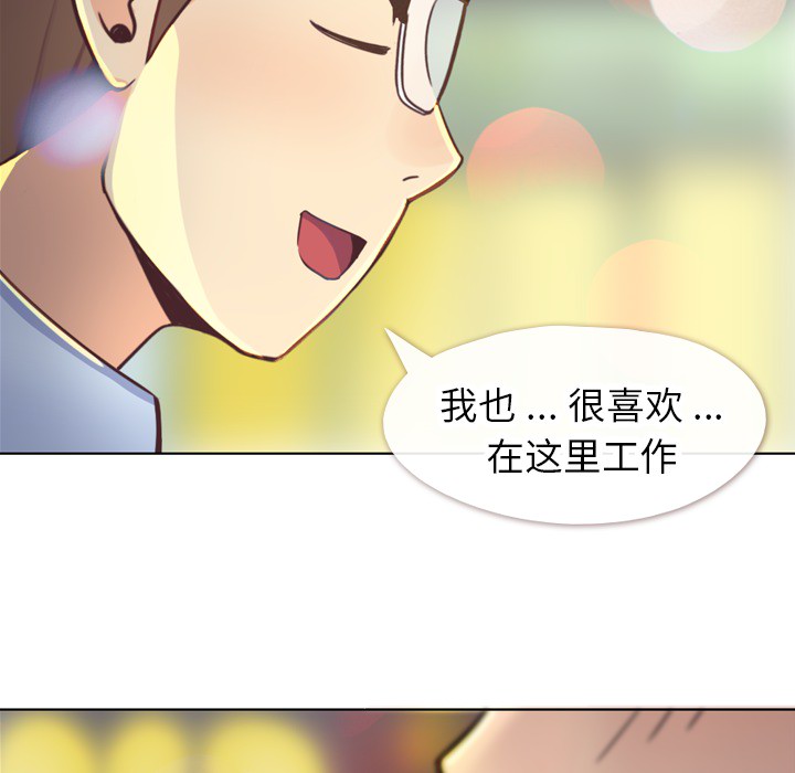 [Manhwa] Why is Director Zheng like this Love, big tits, OL#[66P]-42