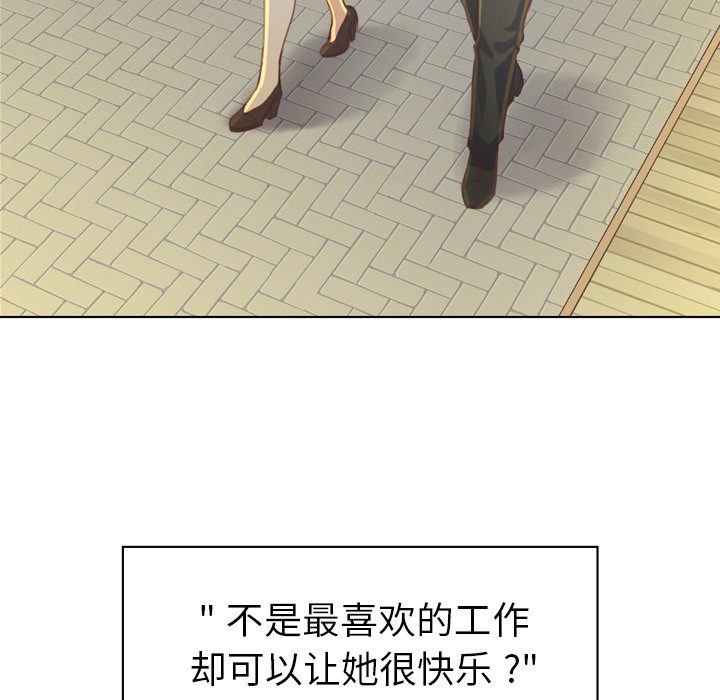 [Manhwa] Why is Director Zheng like this Love, big tits, OL#[66P]-45