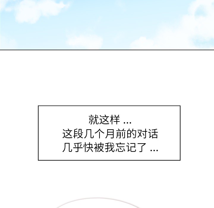 [Manhwa] Why is Director Zheng like this Love, big tits, OL#[66P]-47