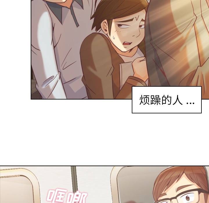 [Manhwa] Why is Director Zheng like this Love, big tits, OL#[66P]-5