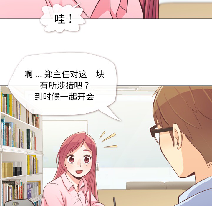 [Manhwa] Why is Director Zheng like this Love, big tits, OL#[66P]-50