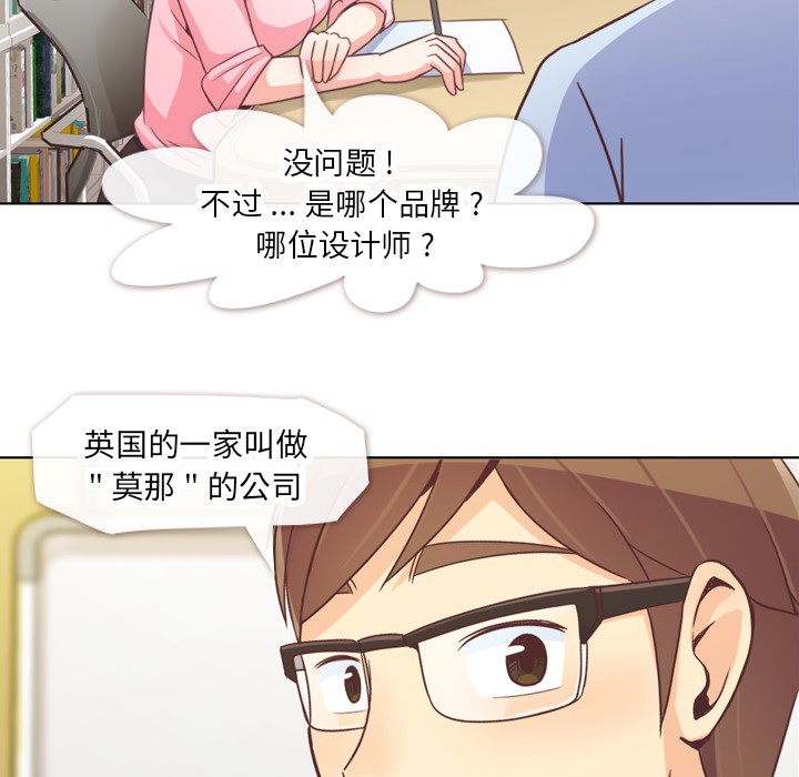[Manhwa] Why is Director Zheng like this Love, big tits, OL#[66P]-51