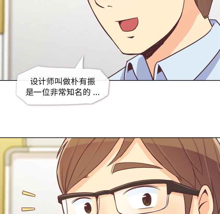 [Manhwa] Why is Director Zheng like this Love, big tits, OL#[66P]-52