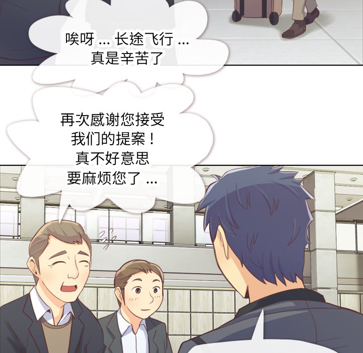 [Manhwa] Why is Director Zheng like this Love, big tits, OL#[66P]-61