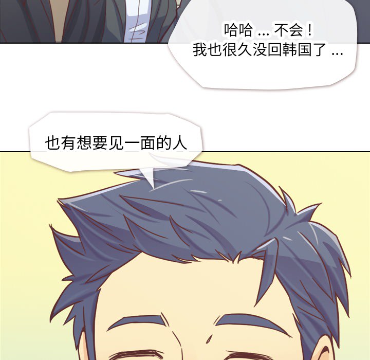 [Manhwa] Why is Director Zheng like this Love, big tits, OL#[66P]-62