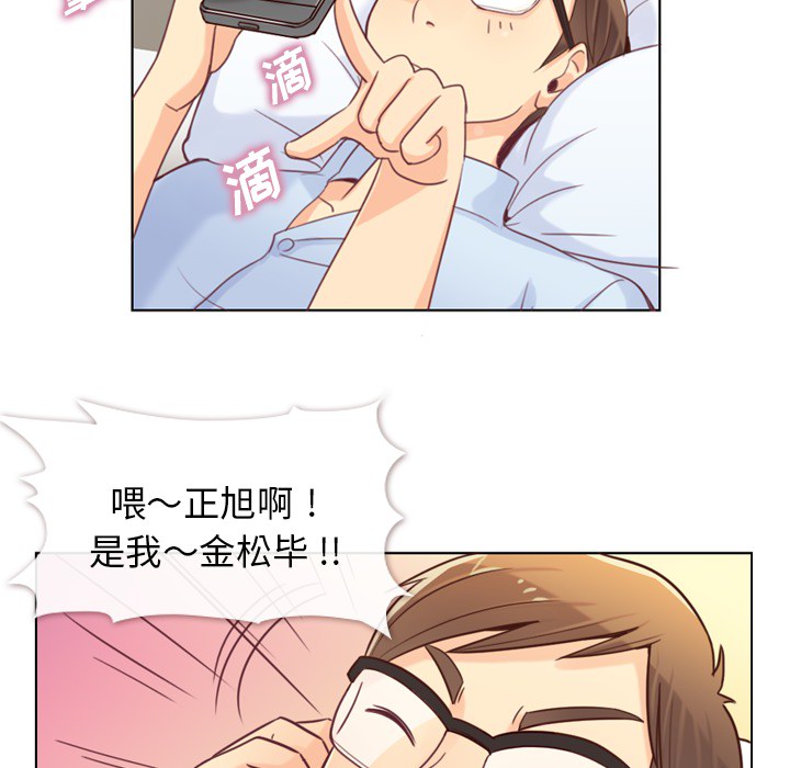 [Manhwa] Why is Director Zheng like this Love, big tits, OL#[64P]-10