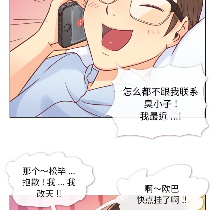 [Manhwa] Why is Director Zheng like this Love, big tits, OL#[64P]-11