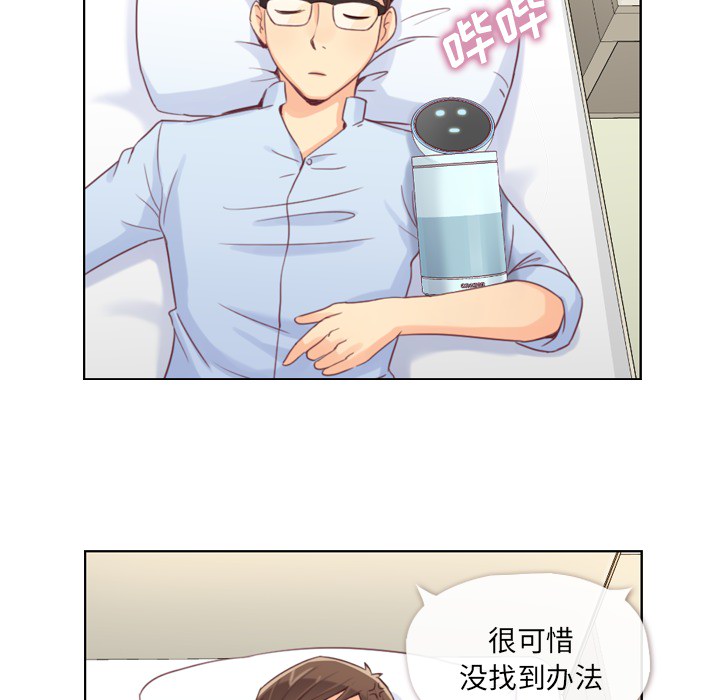 [Manhwa] Why is Director Zheng like this Love, big tits, OL#[64P]-18