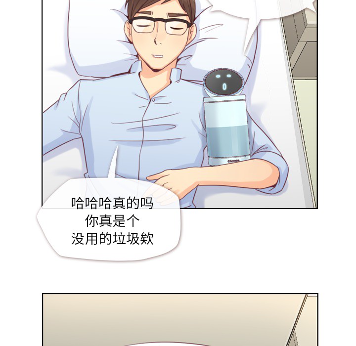[Manhwa] Why is Director Zheng like this Love, big tits, OL#[64P]-19