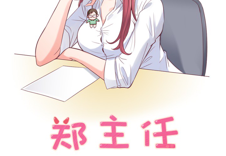 [Manhwa] Why is Director Zheng like this Love, big tits, OL#[64P]-2