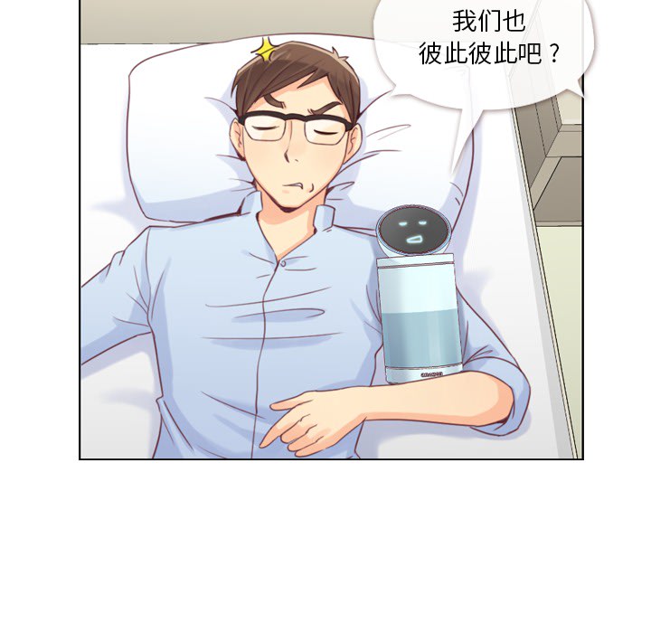 [Manhwa] Why is Director Zheng like this Love, big tits, OL#[64P]-21