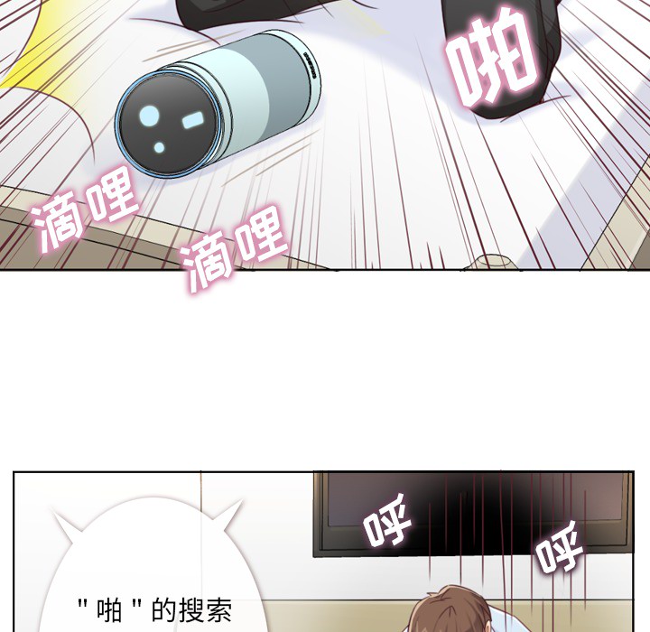 [Manhwa] Why is Director Zheng like this Love, big tits, OL#[64P]-23
