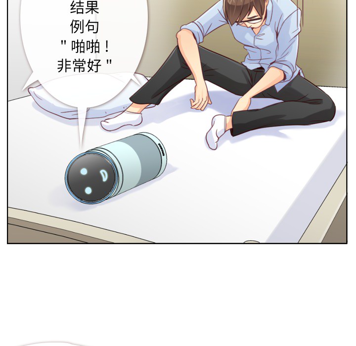 [Manhwa] Why is Director Zheng like this Love, big tits, OL#[64P]-24