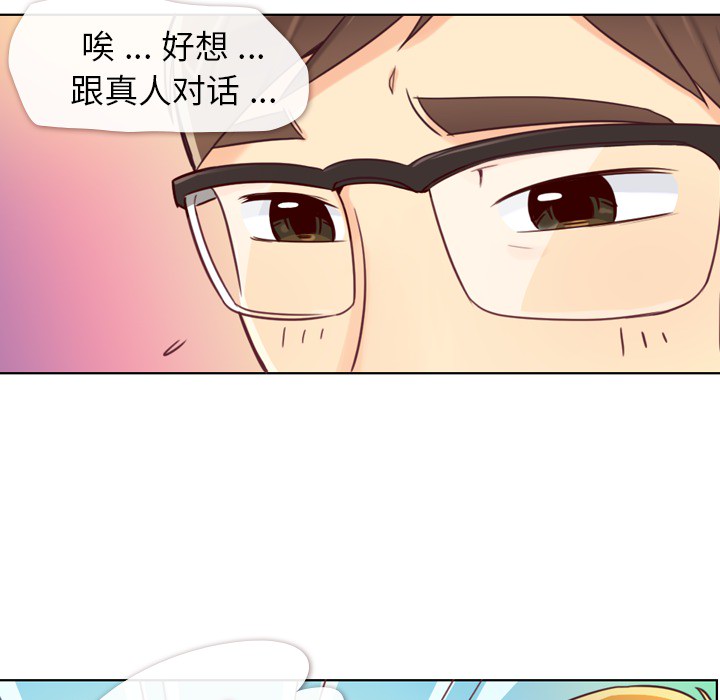 [Manhwa] Why is Director Zheng like this Love, big tits, OL#[64P]-25