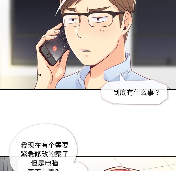 [Manhwa] Why is Director Zheng like this Love, big tits, OL#[64P]-29