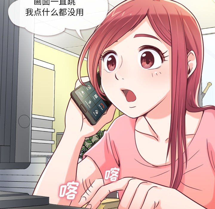 [Manhwa] Why is Director Zheng like this Love, big tits, OL#[64P]-30