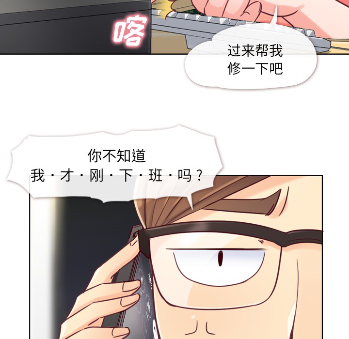 [Manhwa] Why is Director Zheng like this Love, big tits, OL#[64P]-31