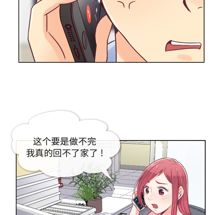 [Manhwa] Why is Director Zheng like this Love, big tits, OL#[64P]-32