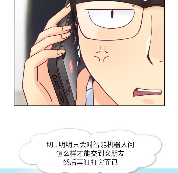 [Manhwa] Why is Director Zheng like this Love, big tits, OL#[64P]-34