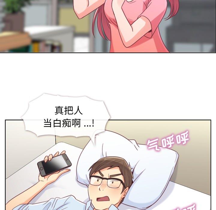 [Manhwa] Why is Director Zheng like this Love, big tits, OL#[64P]-39