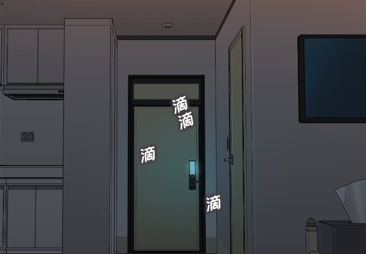 [Manhwa] Why is Director Zheng like this Love, big tits, OL#[64P]-4
