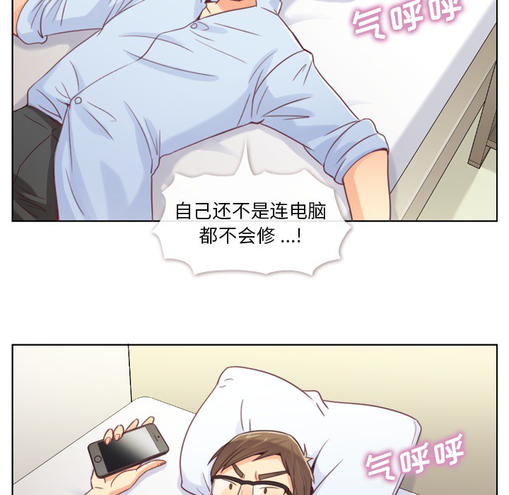 [Manhwa] Why is Director Zheng like this Love, big tits, OL#[64P]-40