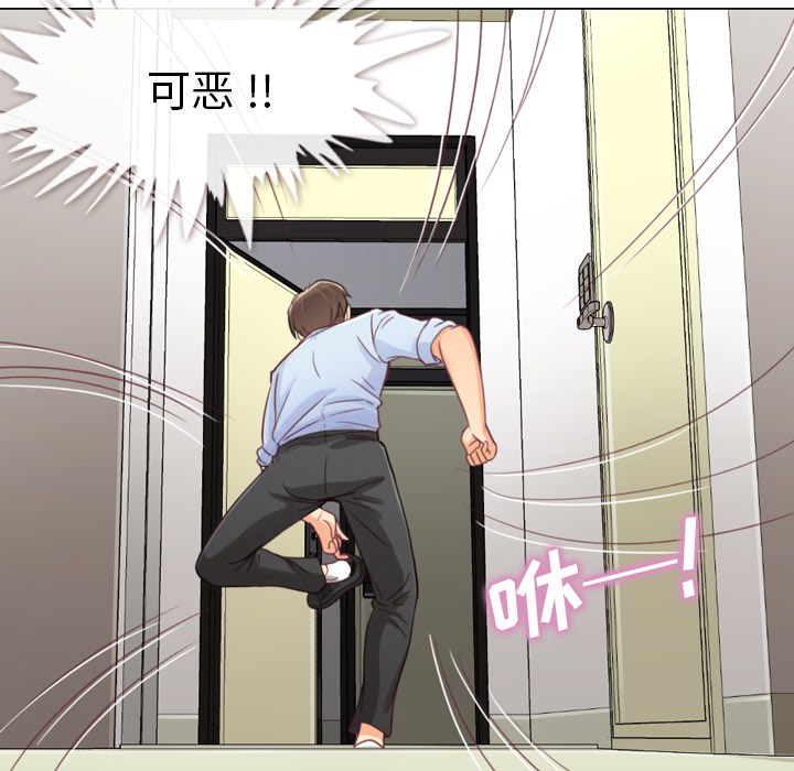 [Manhwa] Why is Director Zheng like this Love, big tits, OL#[64P]-43